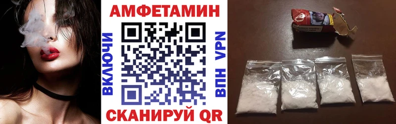 Амфетамин Розовый  Купить  Новая Ладога 