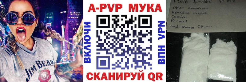 A-PVP мука  Купить  Новая Ладога 