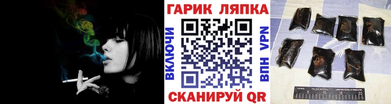 Купить  Новая Ладога  Гашиш гарик 