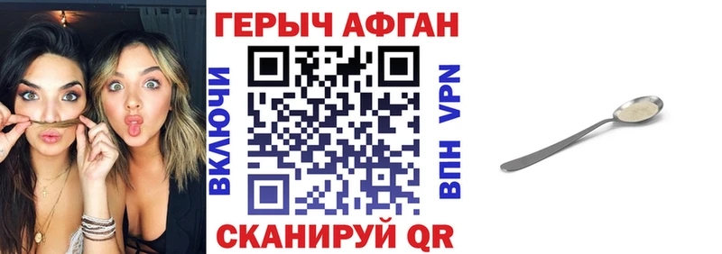 Купить  Новая Ладога  Героин VHQ 