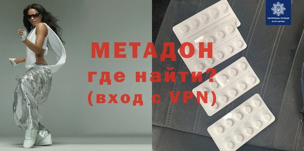 альфа пвп Бугульма