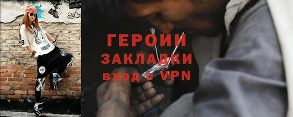 стаф Верхний Тагил