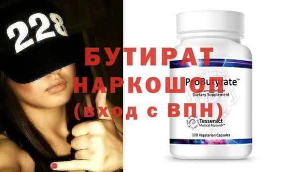 винт Верея
