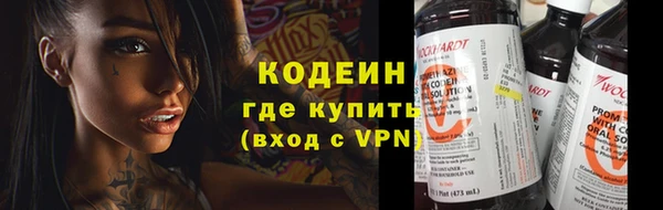 стаф Верхний Тагил