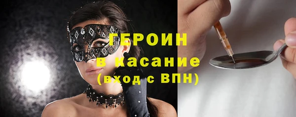 стаф Верхний Тагил