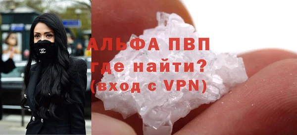 mdma Волоколамск