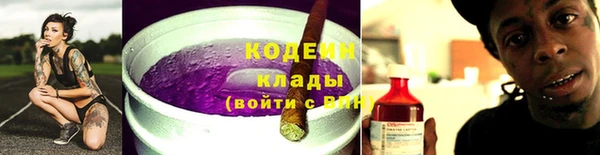стаф Верхний Тагил