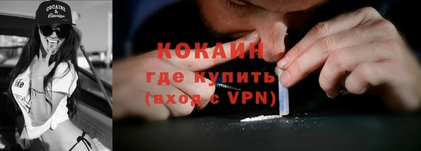 стаф Верхний Тагил