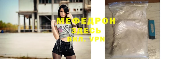 скорость mdpv Верхнеуральск