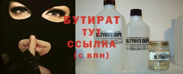 стаф Верхний Тагил