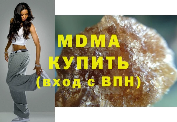 стаф Верхний Тагил