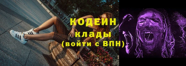 МДМА Бронницы