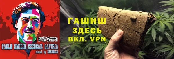 дурь Володарск