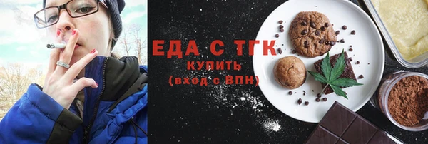 MESCALINE Бородино