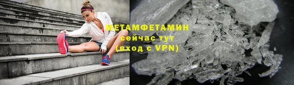 стаф Верхний Тагил