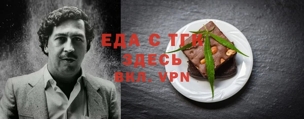 стаф Верхний Тагил