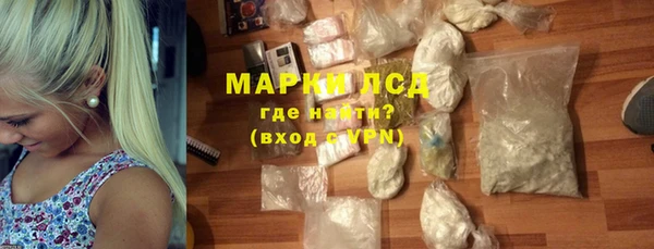 стаф Верхний Тагил