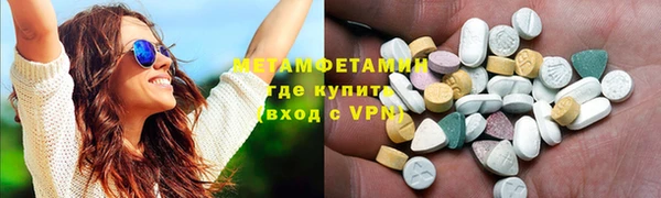 стаф Верхний Тагил