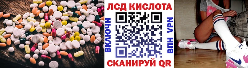 Лсд 25 экстази кислота  Купить закладки  Новая Ладога 