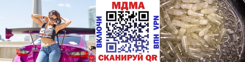 Купить  Новая Ладога  МДМА crystal 