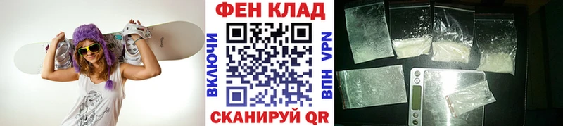 Купить  Новая Ладога  МЕТАМФЕТАМИН пудра 