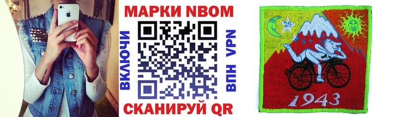 Купить закладки  Новая Ладога  Марки 25I-NBOMe 1,8мг 