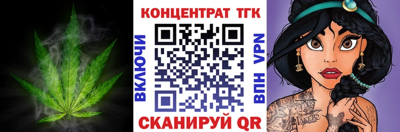 Дистиллят ТГК концентрат  Купить закладки  Новая Ладога 
